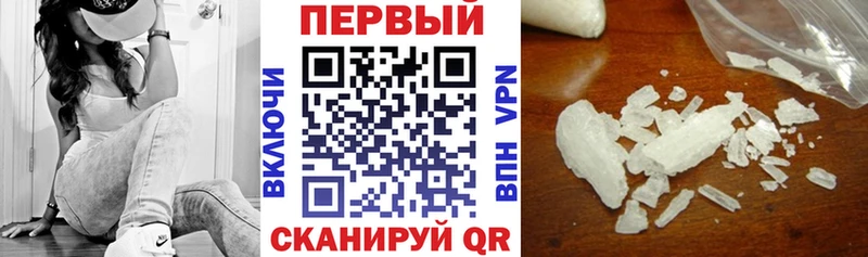 АМФ Premium  цена наркотик  Аша 
