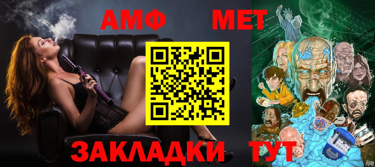 АМФ  Аша  Амфетамин 97%  Amphetamine 