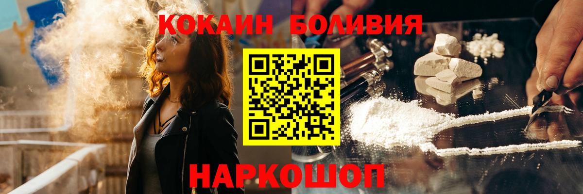 КОКАИН VHQ  сколько стоит  Аша  Cocaine Перу 