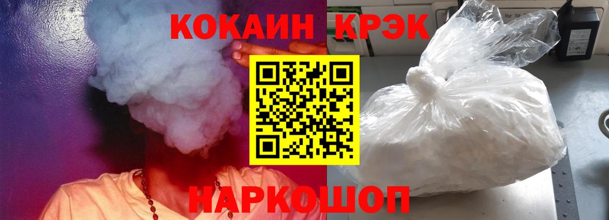 КОКАИН Columbia  Вход с VPN  Аша  Кокаин Колумбийский 