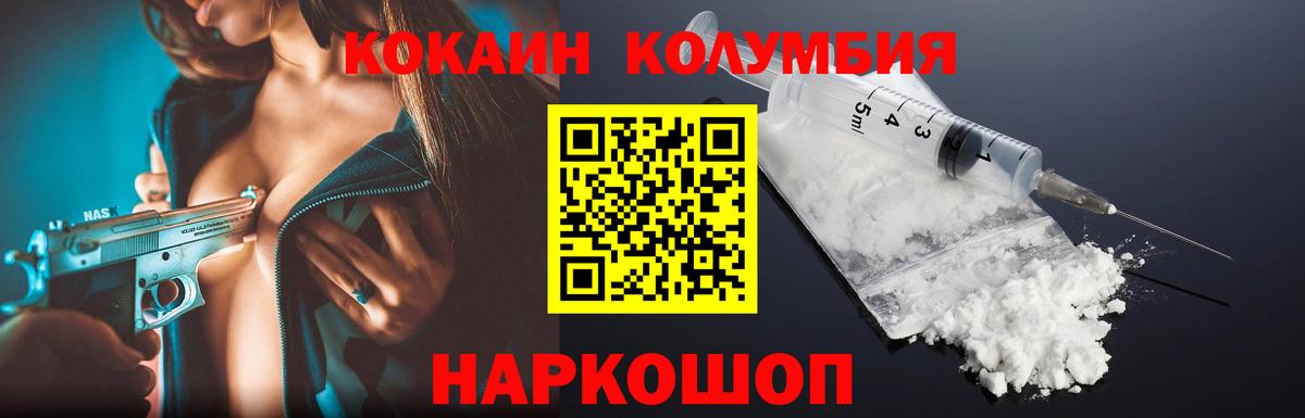 КОКАИН 97% Аша