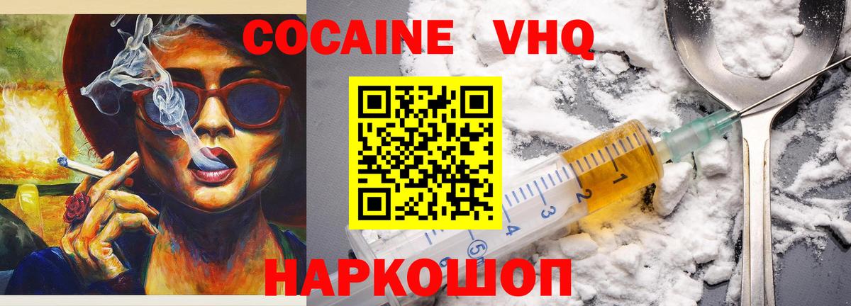 Cocaine 99% Аша