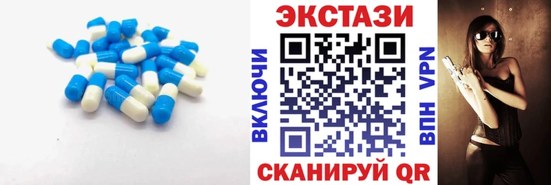Ecstasy 280мг  MEGA ССЫЛКА  Аша 