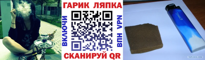 ссылка на мегу сайт  Аша  ГАШ Ice-O-Lator 