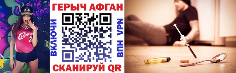 сколько стоит Аша ГЕРОИН хмурый