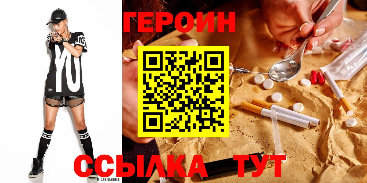 Героин VHQ Аша