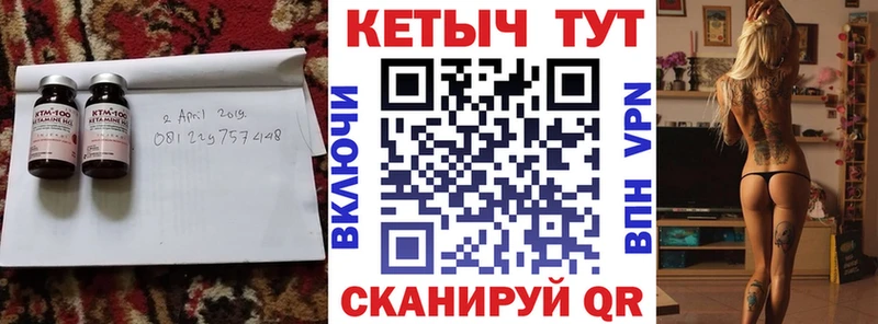 Кетамин VHQ  купить   omg вход  Аша 