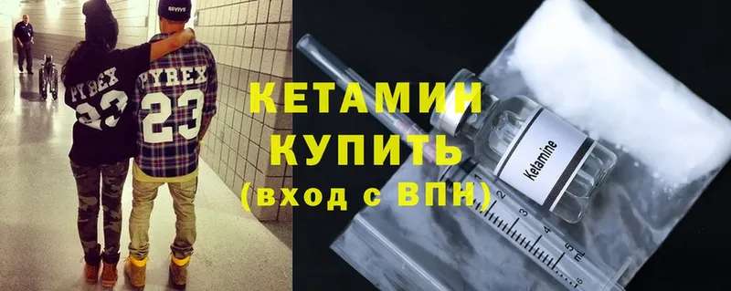 это состав  Аша  Кетамин ketamine  МЕГА сайт 