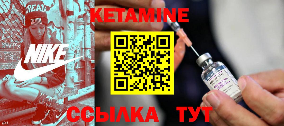 мориарти какой сайт  Вход с VPN  Аша  КЕТАМИН ketamine 