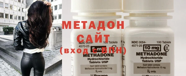 МДМА Кострома