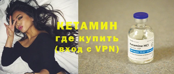 кокаин премиум Калининец