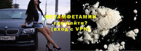 кристаллы Ухта