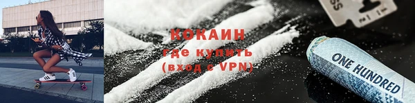 каннабис Гусиноозёрск