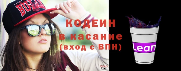 кокаин премиум Калининец