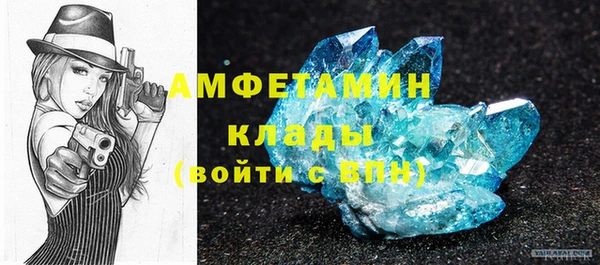 кокаин премиум Калининец