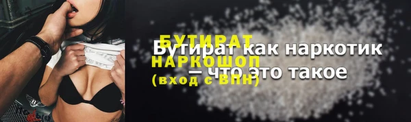 герыч Фёдоровский