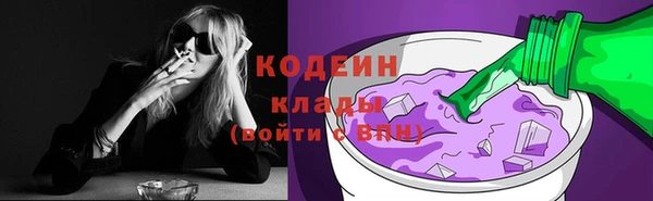 метамфетамин Новосибирск