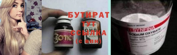 соль ск Нестеровская
