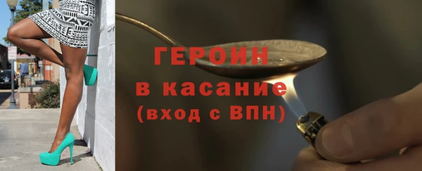 кокаин премиум Калининец