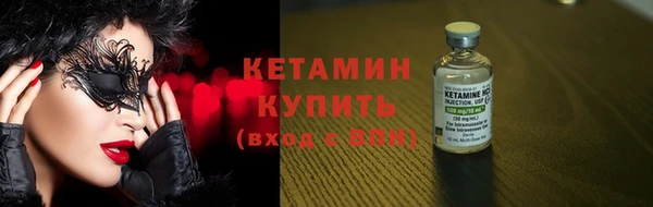 винт Гусь-Хрустальный