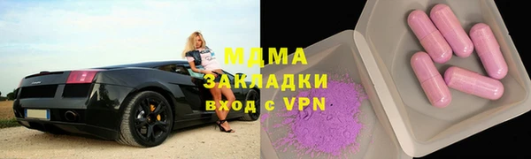 винт Гусь-Хрустальный