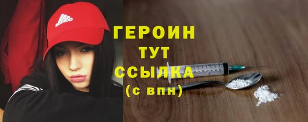 соль ск Нестеровская