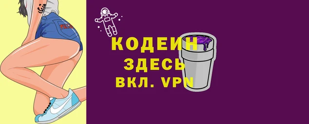 кокаин премиум Калининец