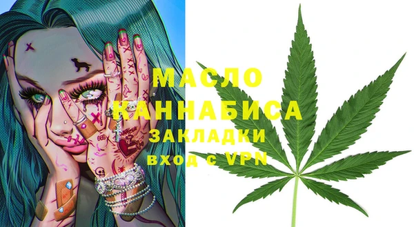 наркотики Ветлуга