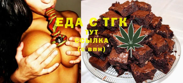 mix Ессентукская