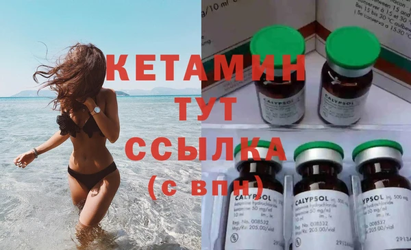 COCAINE Видное