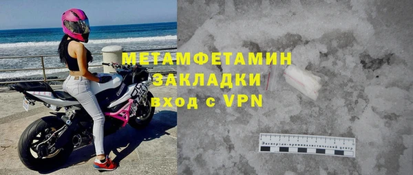 прущий лед Устюжна