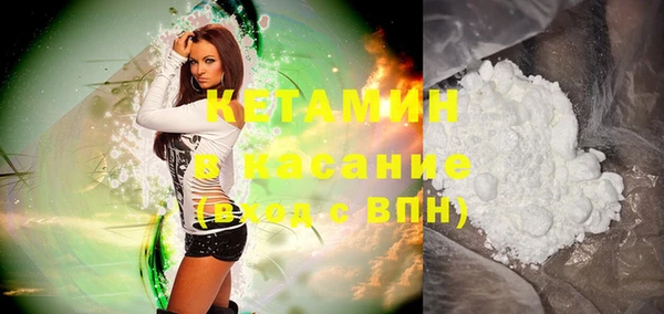 мефедрон VHQ Мурманск