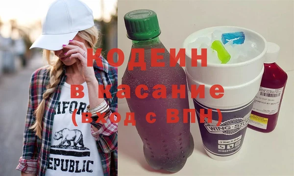 наркотики Ветлуга