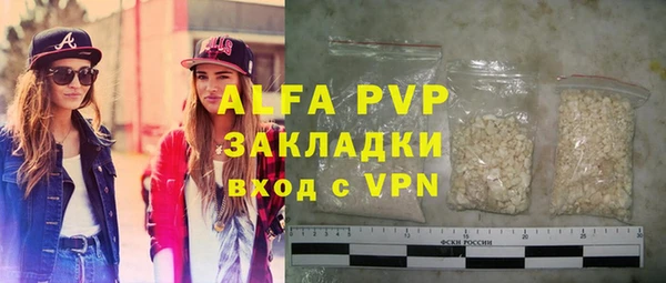 амфетамин Санкт-Петербург
