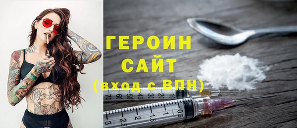 кокаин премиум Калининец