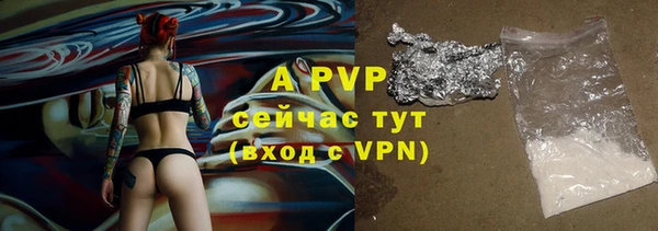 кокаин премиум Калининец