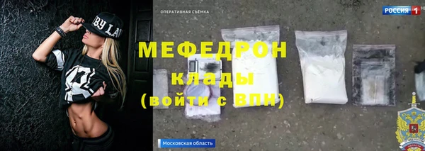 герыч Фёдоровский