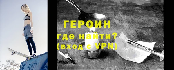 прущие грибы Гусев