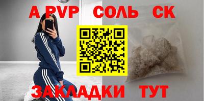 а пвп мука Аргун