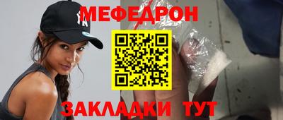 а пвп мука Аргун