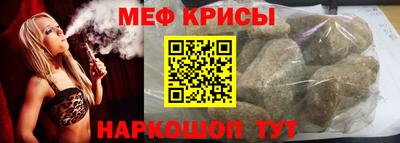 крисы Апрелевка