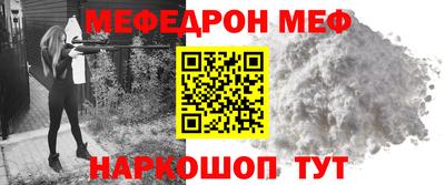 мдпв Азнакаево