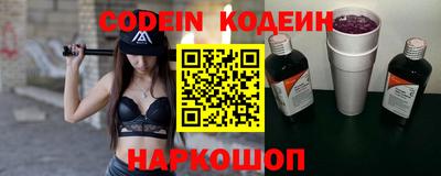 бошки Апшеронск