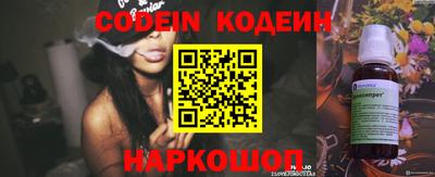 кокаин колумбия Абакан