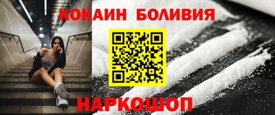 а пвп мука Аргун