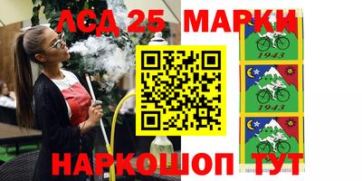 spice Апшеронск