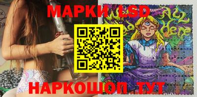 бошки Апшеронск