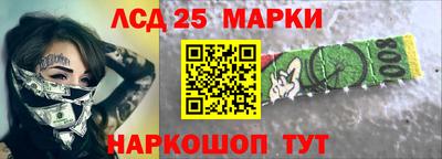 spice Апшеронск