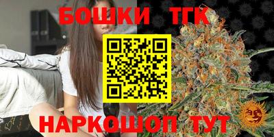 spice Апшеронск