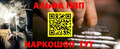 бошки Апшеронск